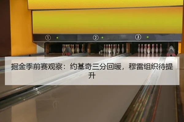 jue-jin-ji-qian-sai-guan-cha-yue-ji-qi-san-fen-hui-nuan-mu-lei-zu-zhi-dai-ti-sheng-2-572.jpg